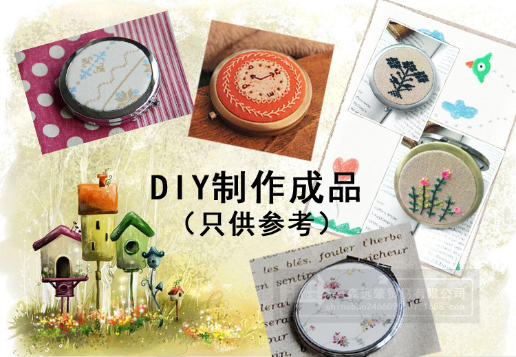 阿里DIY成品