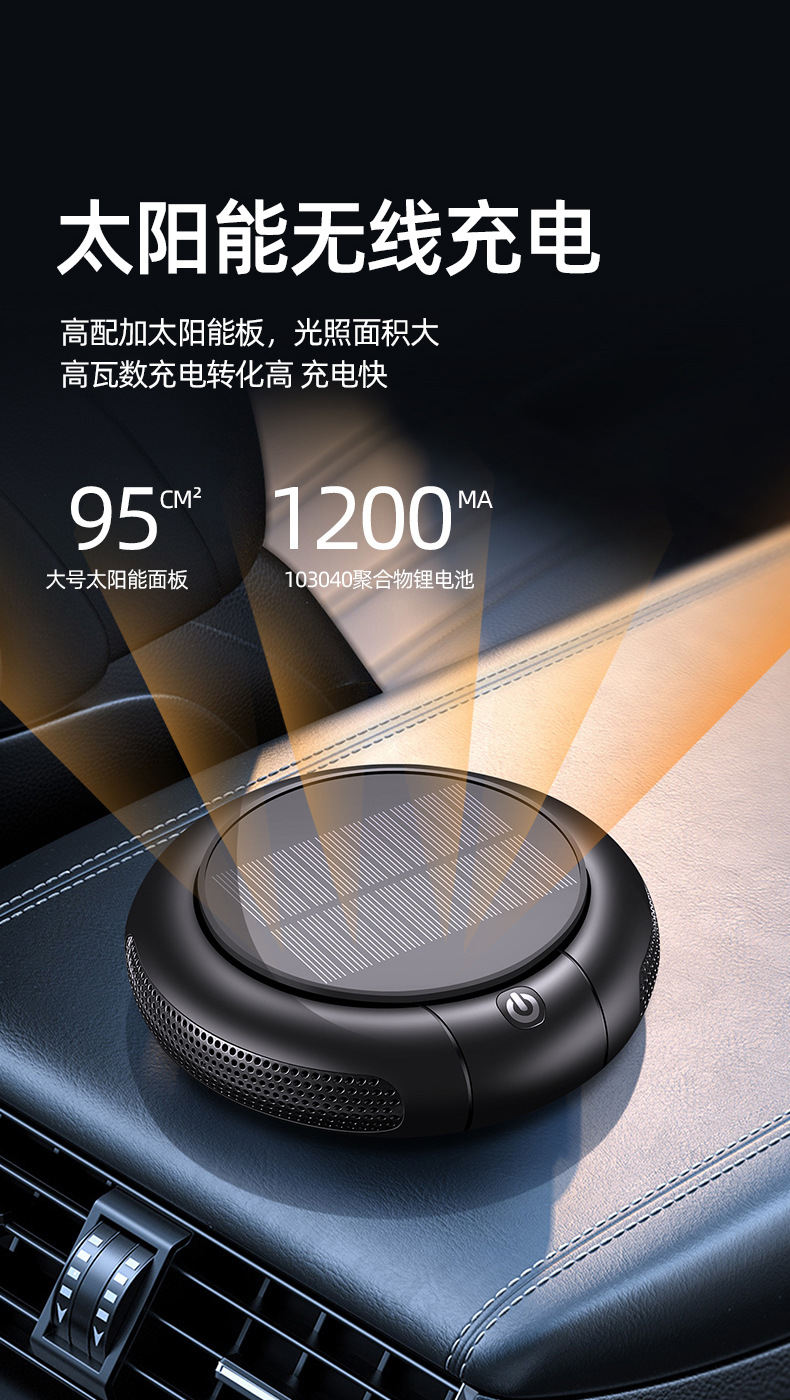 Car air purifier, negative ion household air purifier, solar air purifier gift box set pic 3