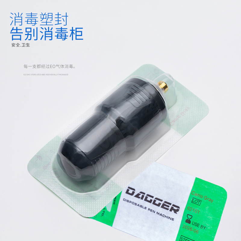 Dagger D一次性纹身笔 主图3-.jpg