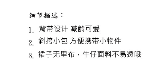 减龄小清新日系甜美可爱背带裙2024夏季新款宽松显瘦百搭连衣裙详情7