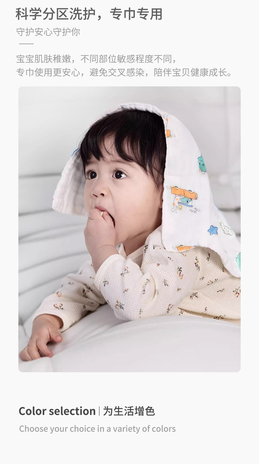 三利毛巾六层纯棉洗脸巾新生婴儿方巾4层纱布口水巾幼儿园小毛巾详情22