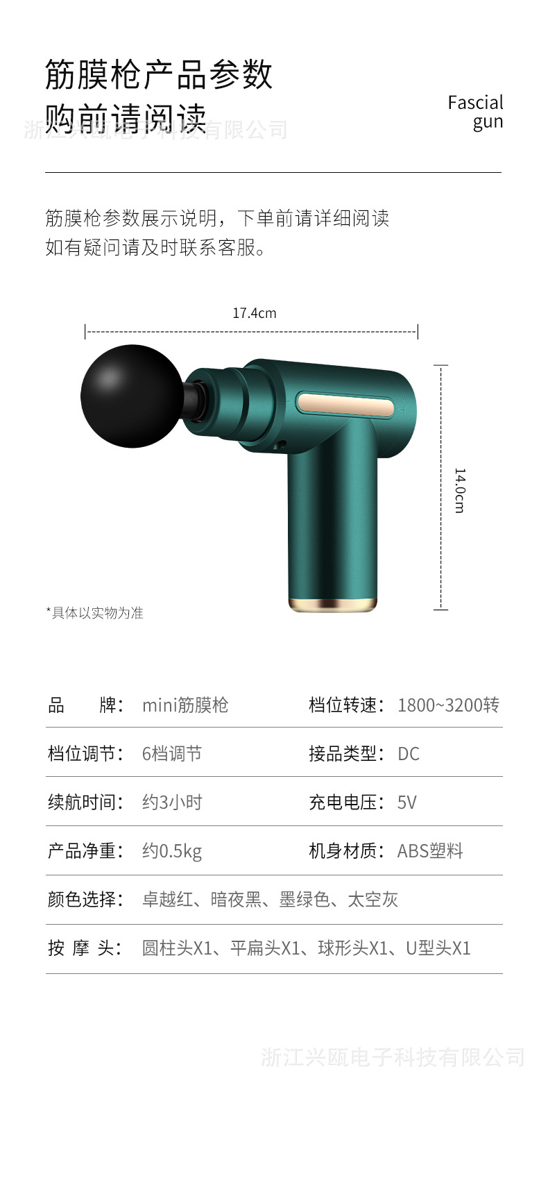 MINI筋膜枪女士创意口袋机便携经络按摩仪电动保健器材迷你筋膜枪详情28