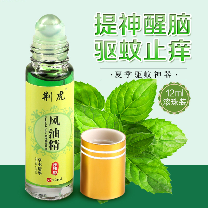 3/6/12ml Jinghu brand Wind Oil Essence Roll-on Cooling Oil Wanjin Tiger Head Refreshing and Invigorating Factory Wholesale pic 6