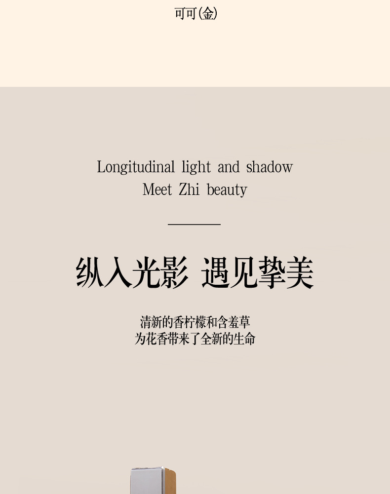 抖音同款淡香水真我邂逅持久留香男女分装蓝风铃清新香水批发代发详情7