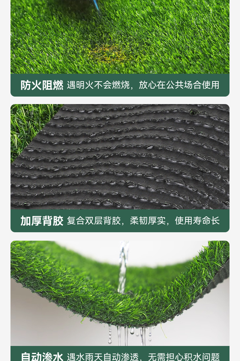 仿真草坪户外铺地阳台户外幼儿园装饰围挡楼顶绿草皮围挡草皮详情8
