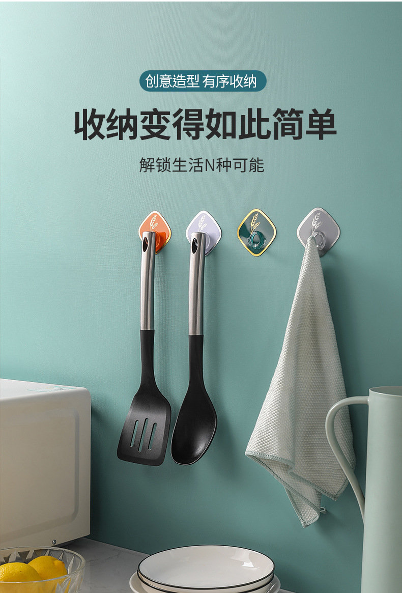 New product launch: Wheat ear pattern hook, diamond-shaped light luxury sticky hook, multi-functional storage hook behind kitchen and bathroom doors pic 1