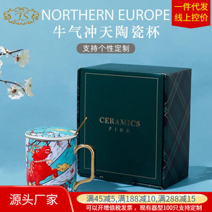 Simple ceramic cups, office mugs, breakfast coffee cups, milk cups, afternoon tea cups set, can be affixed with logos pic 4