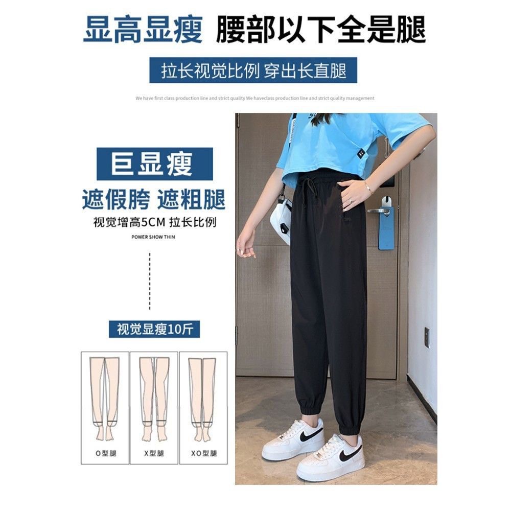 运动裤女冰丝夏季薄款卫裤宽松休闲裤速干灯笼裤高腰显瘦裤子批发详情6