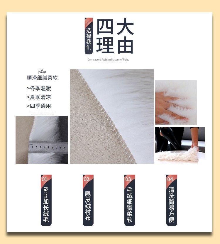 跨境长毛绒心形地毯仿羊毛爱心毯北欧ins风婚礼用地毯装饰地垫详情4