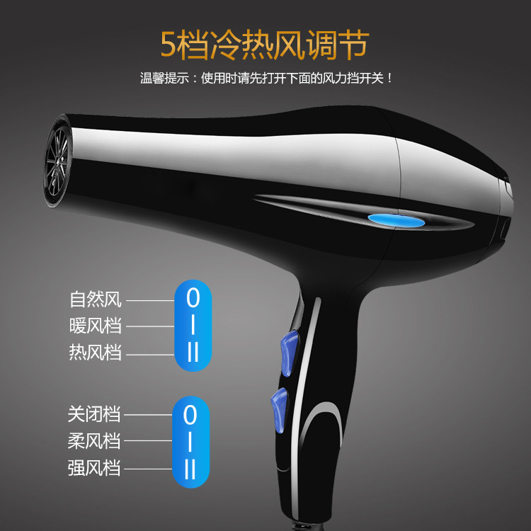 吹风机发廊大功率理发店家用电吹风机冷热便利店吹风筒跨境吹风机详情5