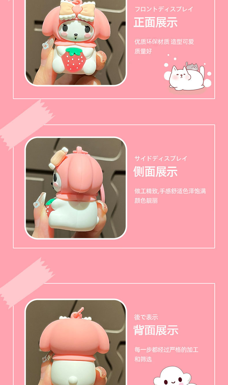 创意卡通三丽鸥小夜灯发光钥匙扣可爱库洛米KT情侣包包挂件小礼品详情5