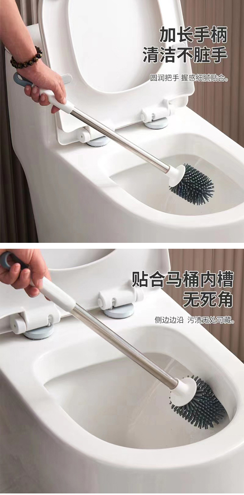 家用硅胶清洁马桶刷长柄带底座马桶刷子挂壁式免打孔沥水马桶刷0588详情3