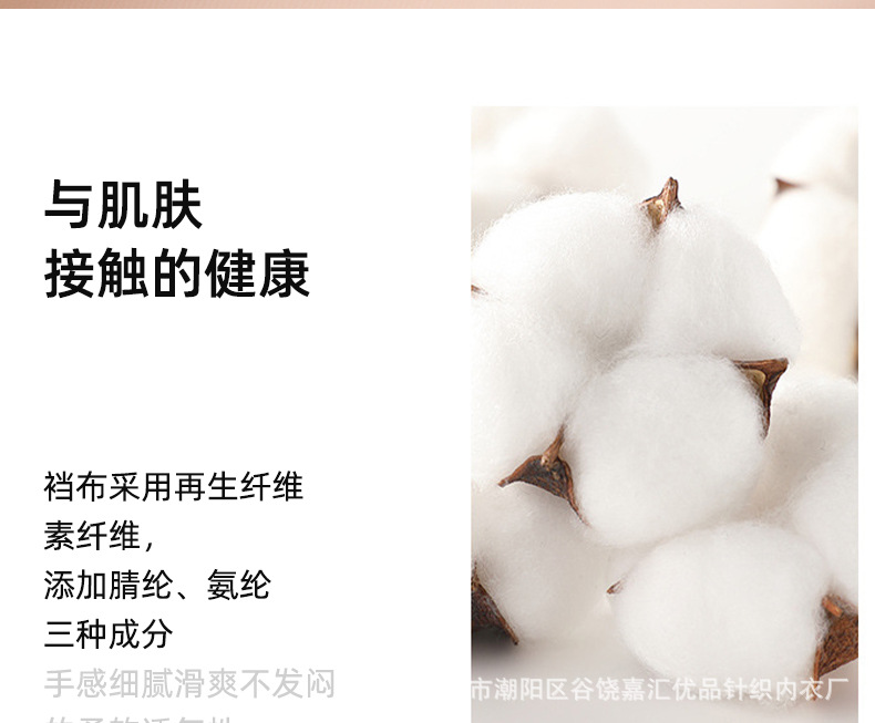 高腰冰丝无痕女士内裤一片式薄款速干高弹透气舒适棉裆大码三角裤详情7