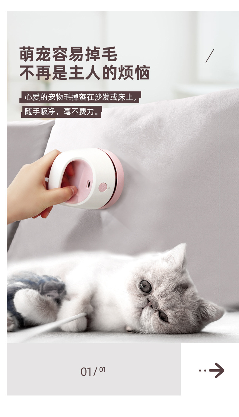 Amazon wireless handheld mini desktop vacuum cleaner, car small household rubber electric mite remover pic 7