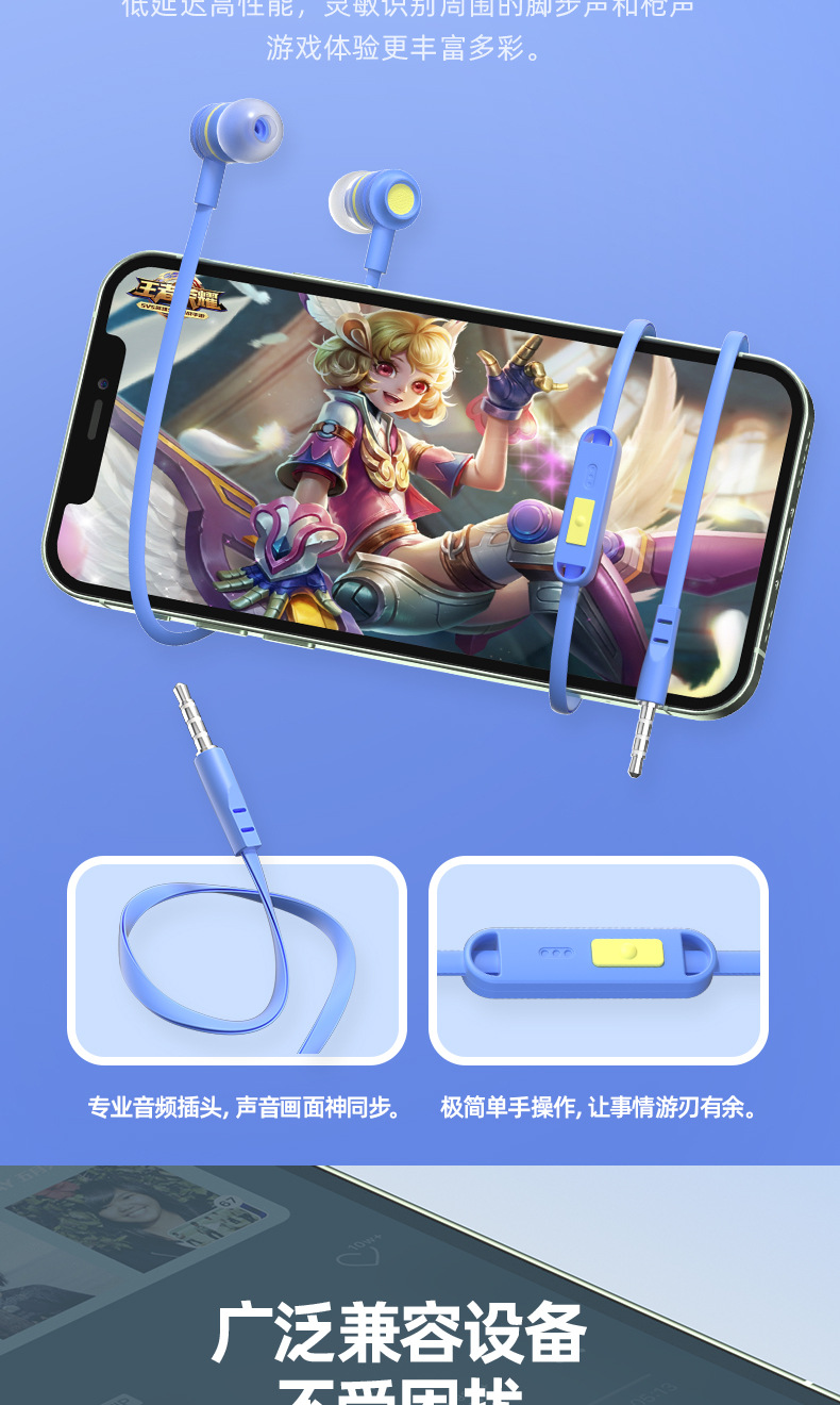 【 Gift Storage Box 】 Manufacturer wholesale wired in-ear headphones suitable for universal headphone cables of vivo and OPPO mobile phones pic 8