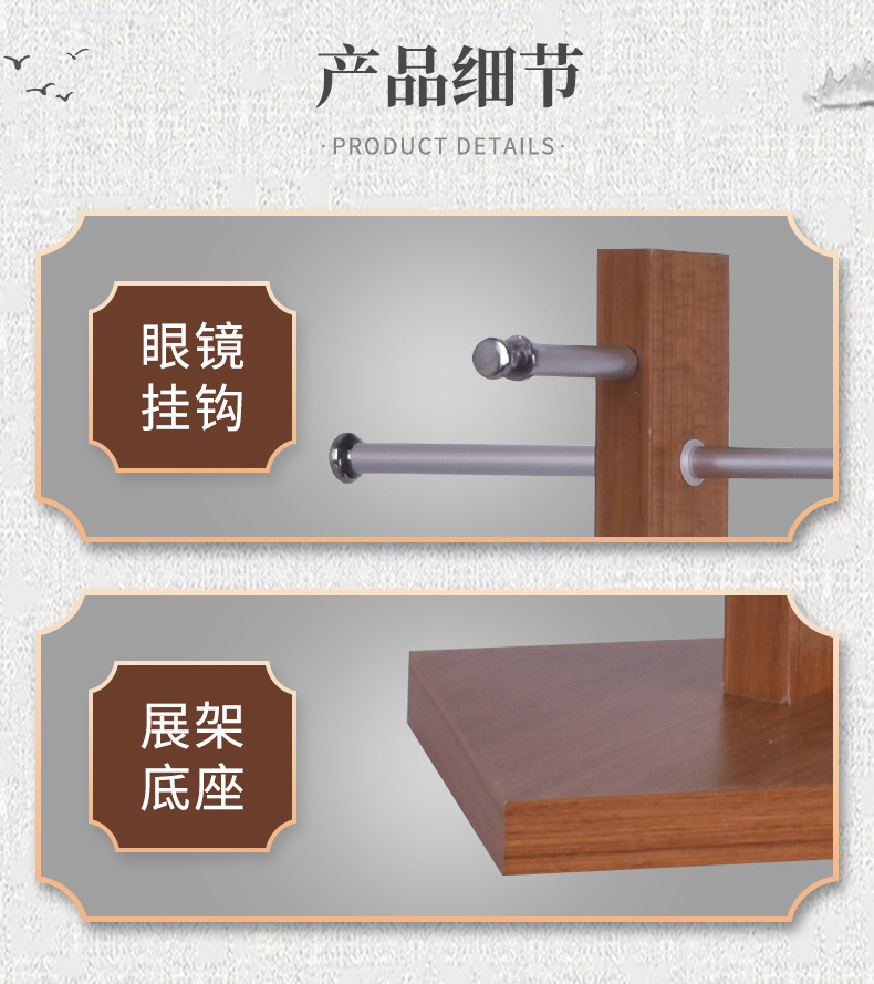 Glasses display stand, single-row optical store, sunglasses storage, desktop sunglasses display stand, glasses display rack pic 6