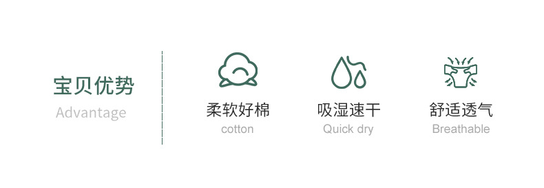 工厂冰丝内裤女无痕面膜裤中腰棉质7A抗菌裆透气学生少女三角裤详情3