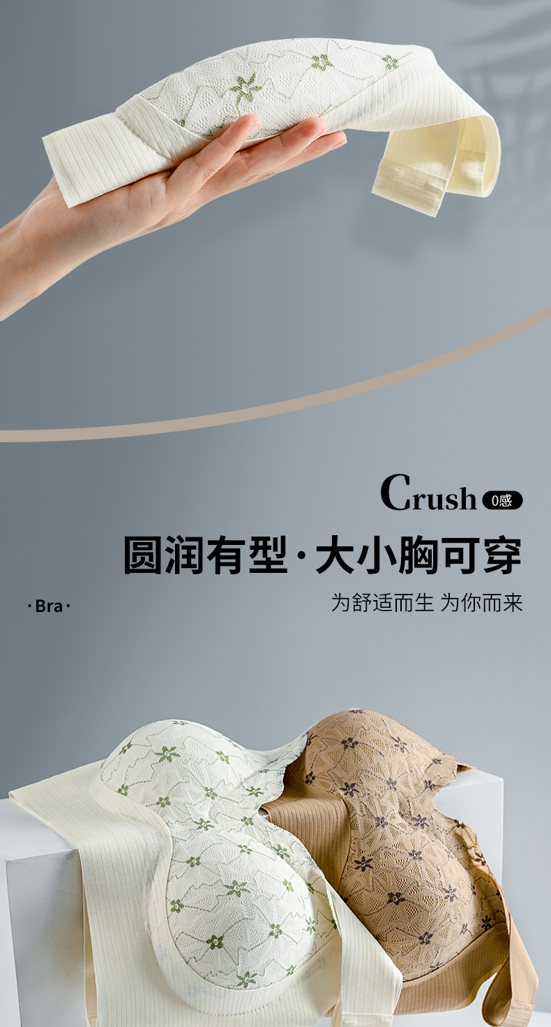 无痕美背蕾丝裹胸背心固定杯聚拢收副乳上托无钢圈背心式睡眠文胸详情12