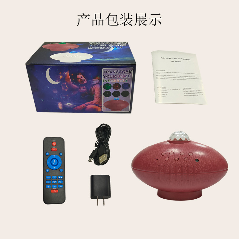 LED rugby USB music starry sky light water ripple star moon Bluetooth ambient light strip remote control rotating laser pic 6