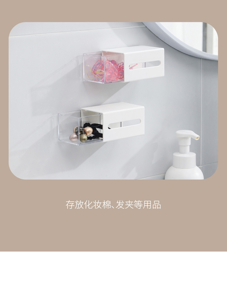 FaSoLa wall-mounted bidirectional storage box, plastic organization box, cosmetic cotton swab, desktop drawer-type tissue storage box pic 17