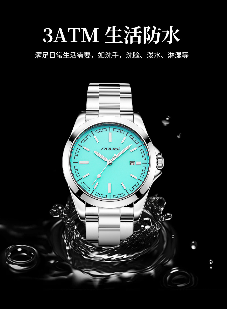 Sinobi男款手表男防水高级感商务石英表男表实心钢带男士广州腕表详情27