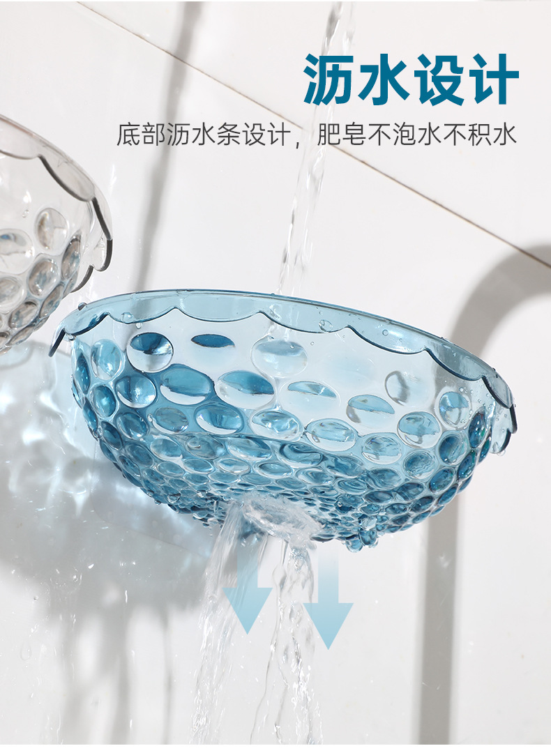 Transparent soap box, shell transparent, non-perforating, adhesive type household draining plastic bathroom washbasin soap box pic 5