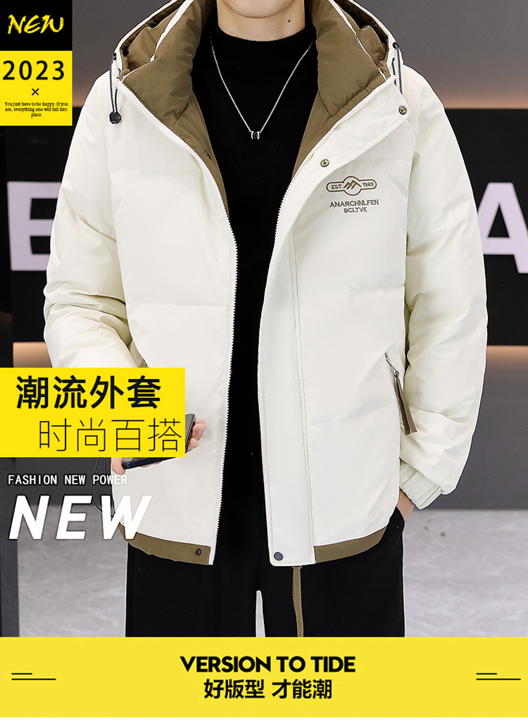 2023冬季潮流男士羽绒服连帽休闲加厚保暖帅气时尚男青年冬装外套详情1