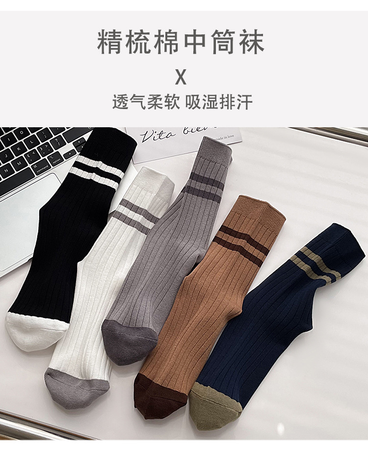 袜子地摊一件代发双针中筒袜秋冬季男袜子 男士条纹百搭诸暨男袜 保暖休闲拼色棉袜一件代发详情3