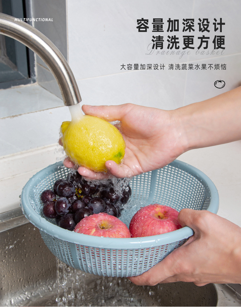 Plastic baskets, household draining blue thickened vegetable washing sieves, fruit baskets, vegetable washing baskets, strawberry basins manufacturer wholesale pic 5