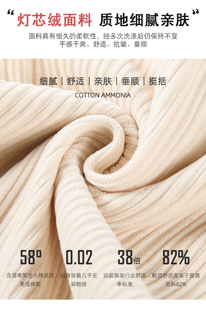 杏色雪尼尔阔腿裤女垂感高腰秋季2022新款直筒宽松拖地灯芯绒裤子详情4