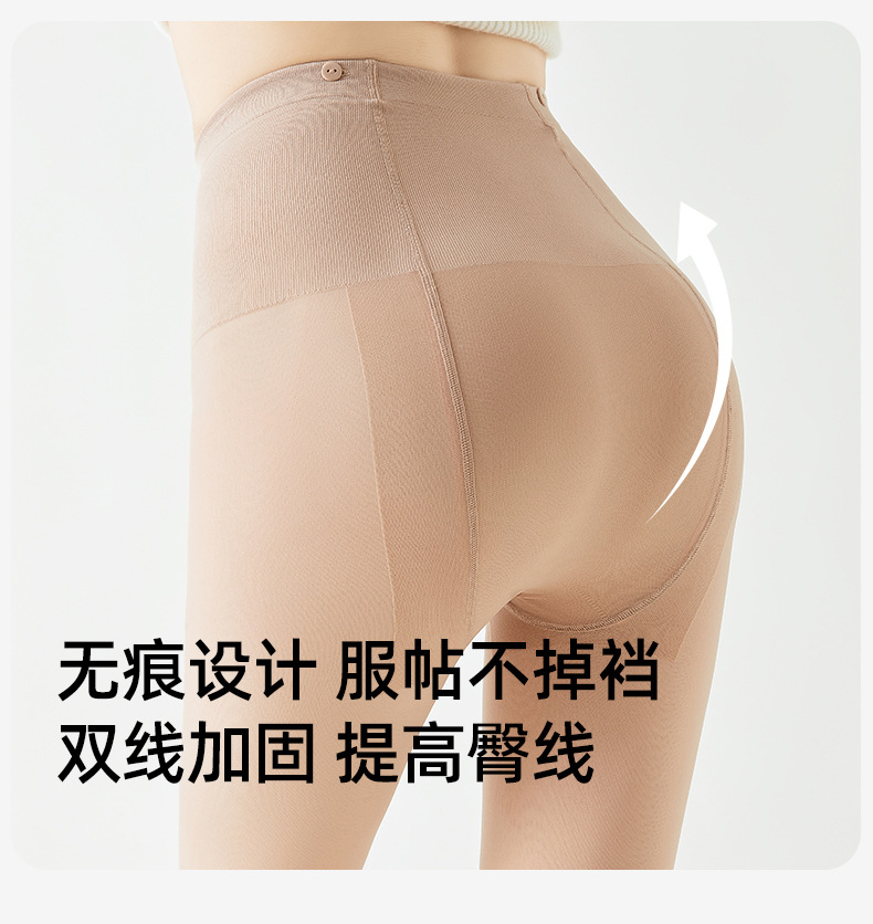 光腿神器保暖秋冬针织加厚连脚袜详情6