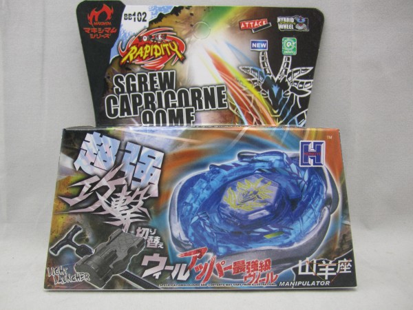 全系列42款组装爆裂陀螺合金星座陀螺盒装带发射器儿童玩具 地摊详情6