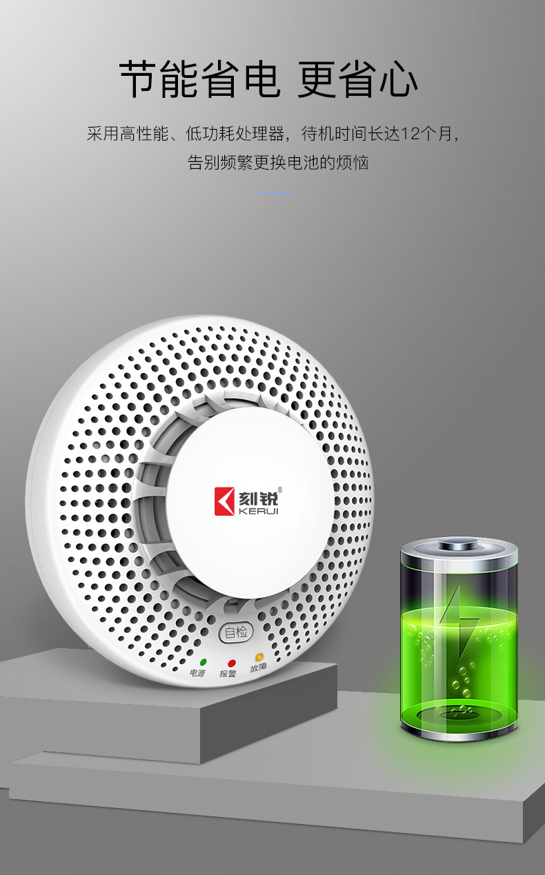 Independent smoke alarm, fire smoke detector, shopping mall and household independent smoke detector pic 9