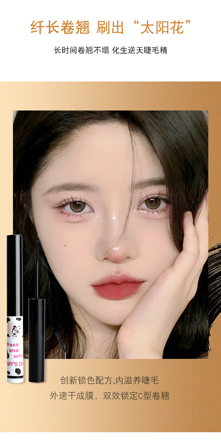 The electric mascara is curly, thick, natural, slender and small. The brush head is waterproof, sweat-proof and not easy to smudge. It is specially designed for export pic 6