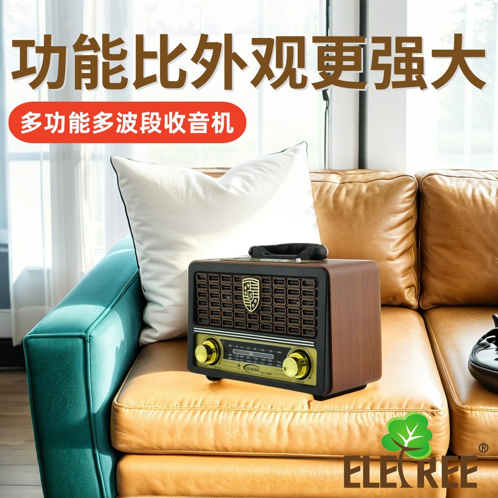 YG-110BT多波段时尚复古多功能蓝牙收音机MP3播放器含TF卡USB接口详情1