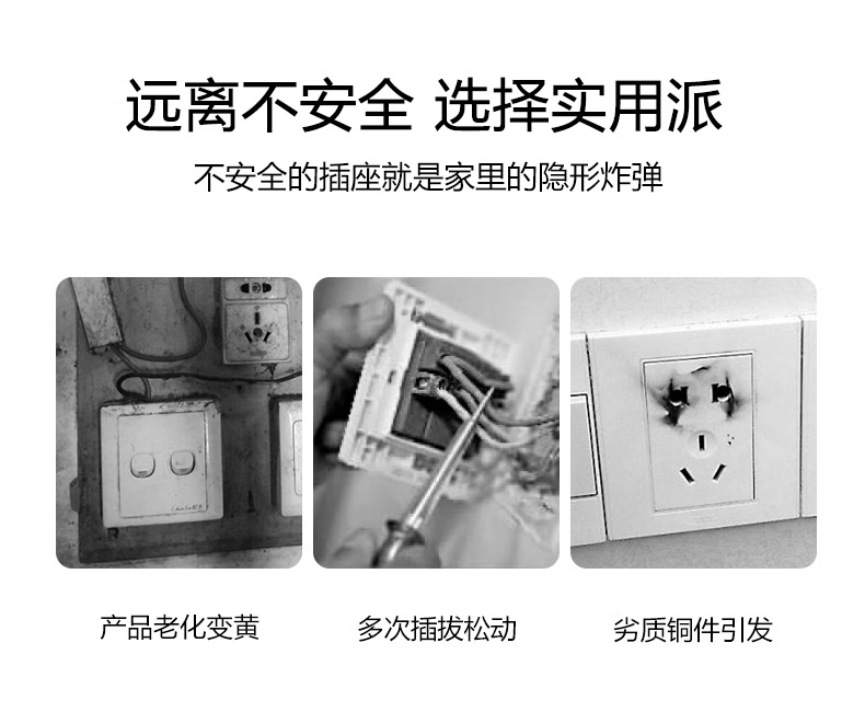 博王 S6金拉丝轻奢现代简约风插座开关 阿拉伯迪拜也门外贸出口详情3