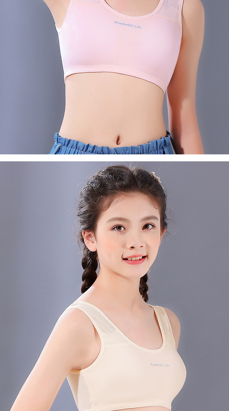 女童初中生固定杯儿童运动内衣发育期中学生少女款文胸背心高中生详情19