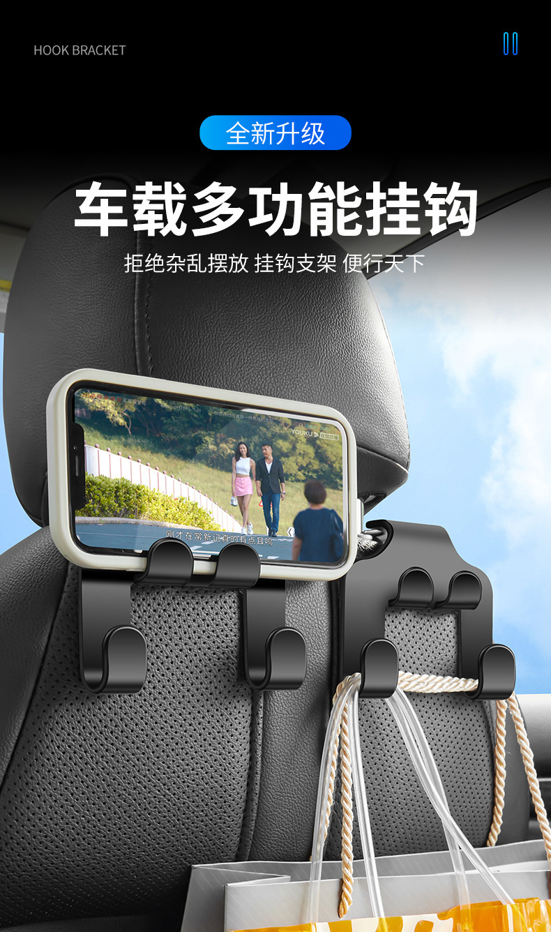 车上挂钩创意强力汽车挂钩内用多功能车载后座椅背隐藏式雨伞收纳详情2