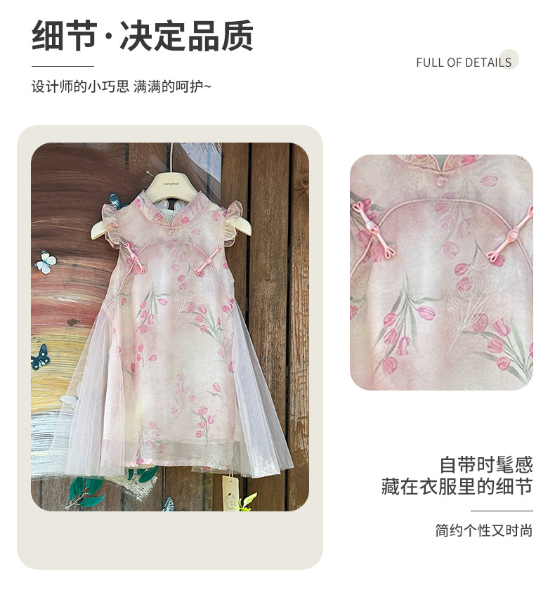 国潮女童夏装汉服套装新中式无袖两件套儿女详情4