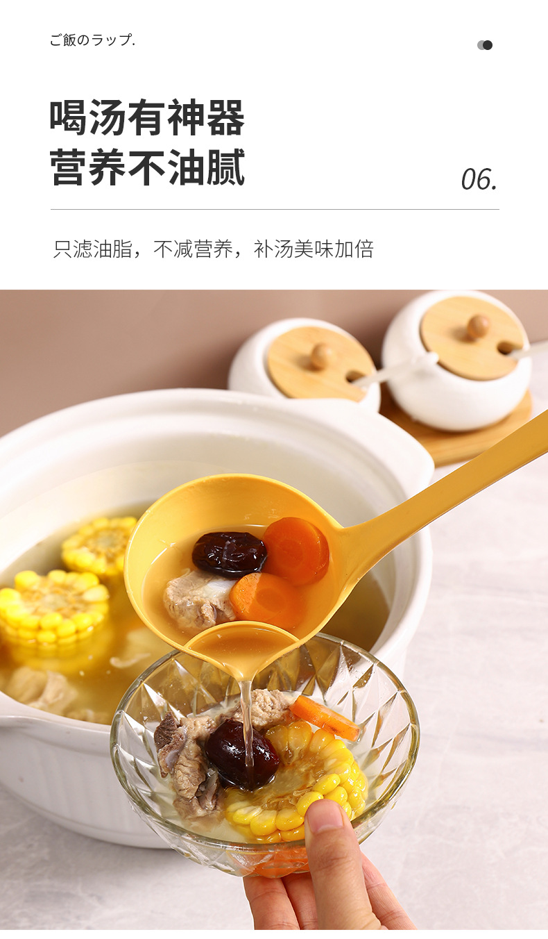 Oil strainer, a household oil-removing colander, hot pot separation spoon, tableware, long-handled oil strainer, oil-separating soup spoon pic 10