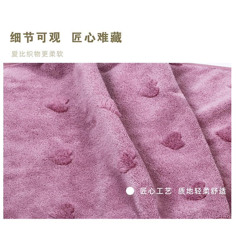 凌峰纺织2024新款毛巾提花浴巾爱心图案头发家居柔软时尚礼盒详情8