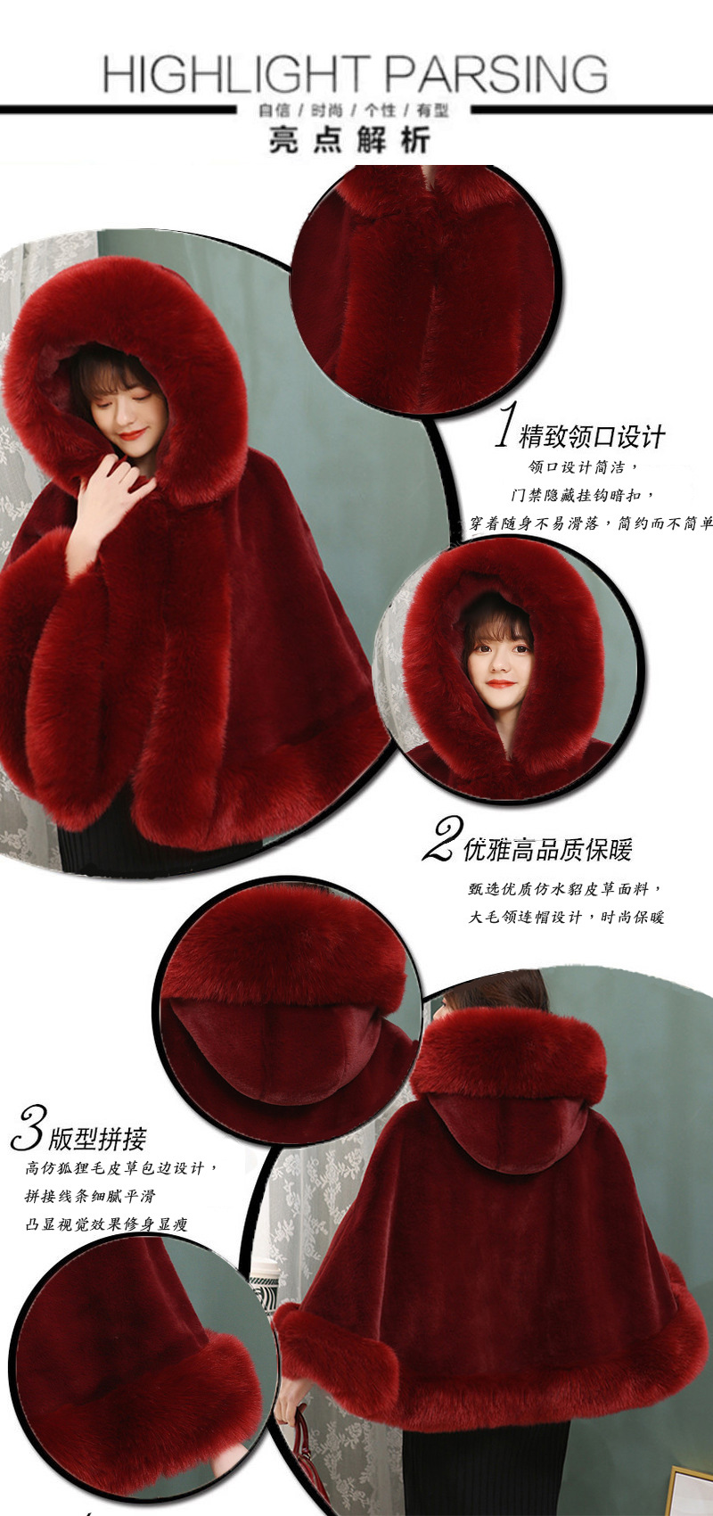 皮草披肩女秋冬季狐狸毛仿貂绒披风斗篷外套婚纱外搭结婚加厚保暖详情4