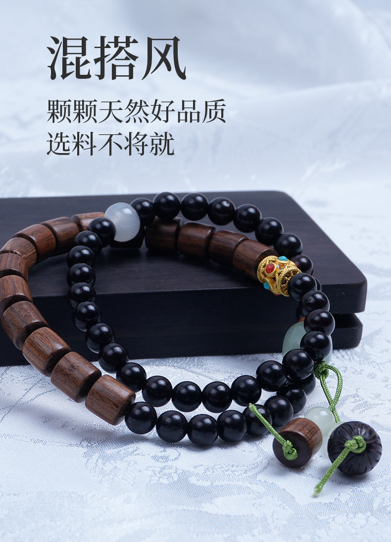 黑檀木0.6cm混搭风手串文玩双层黄花梨木森林系男女佛珠念珠手串详情5