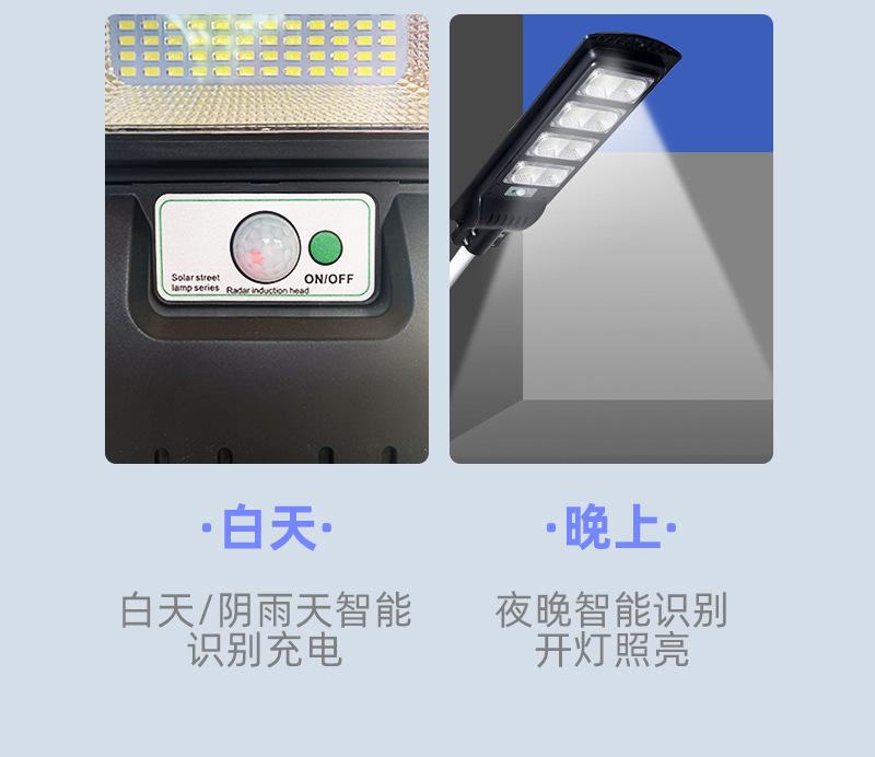 跨境专供 太阳能路灯  太阳能照明灯 户外庭院灯 人体感应防水详情7