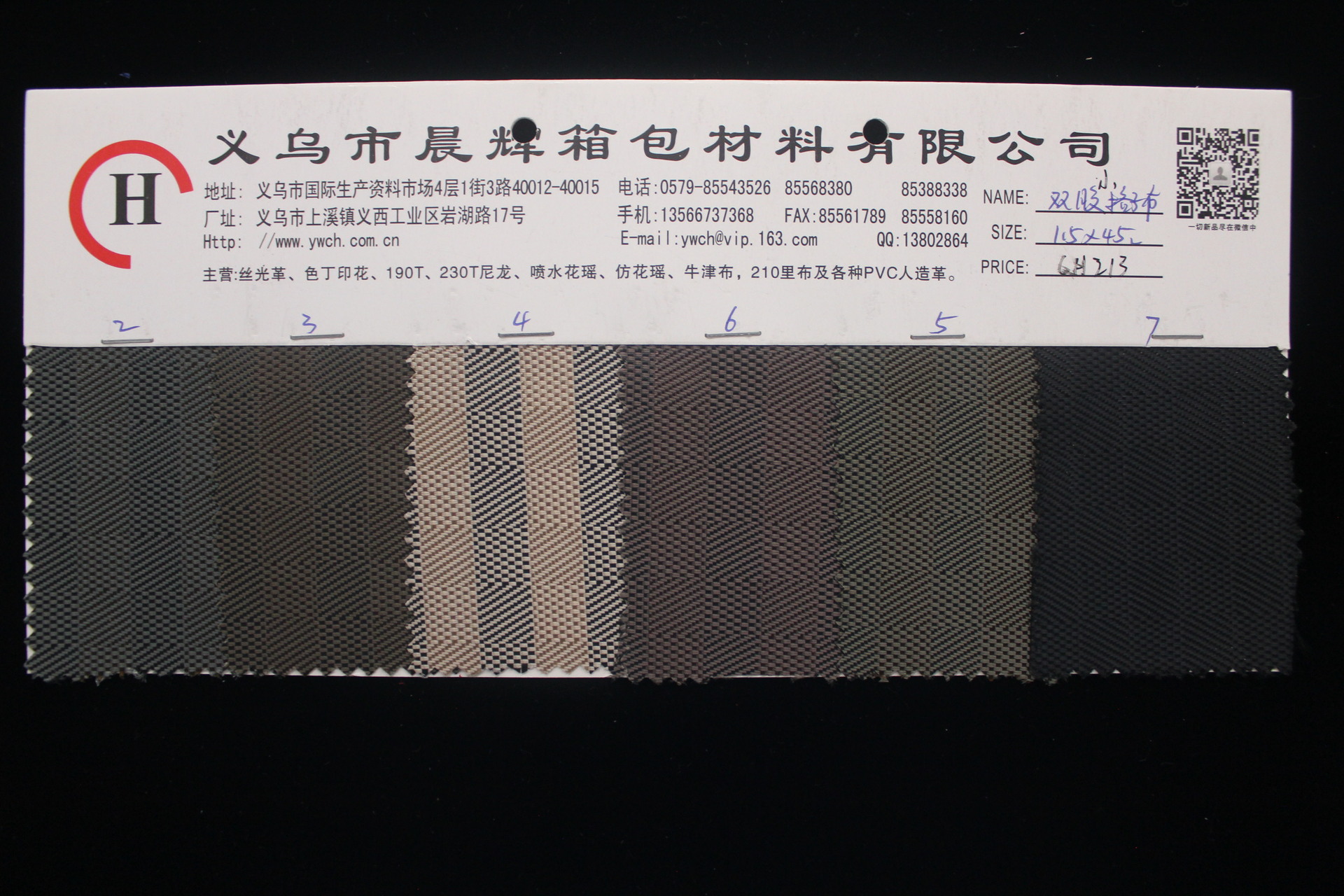 Factory direct sales of double-ply small checkered fabric, Oxford cloth PVC luggage fabric, in stock supply pic 10