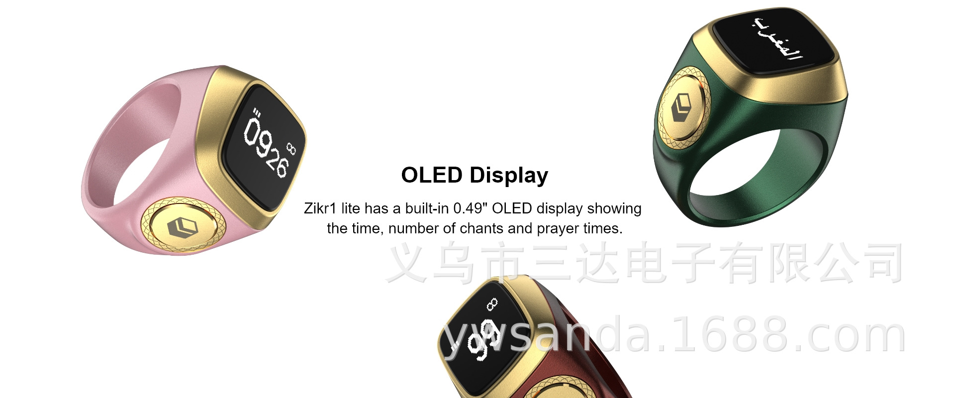 IQIBLA  first Muslim smart ring with tasbih beads function pic 7