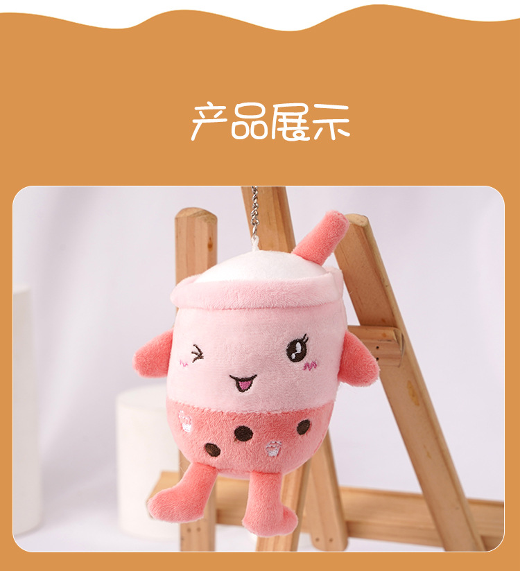Plush pendants, simulated bubble milk tea cups, toys, schoolbags, pendants, small doll bags, decorative pendants, creative accessories pic 4