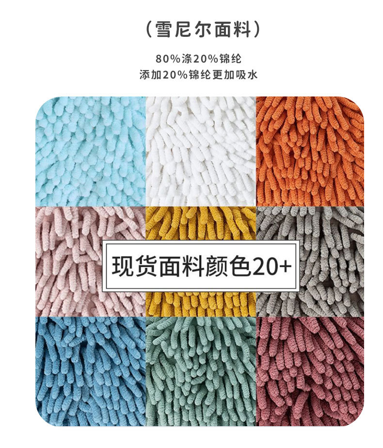 珊瑚绒雪尼尔擦手巾定制 定做擦手球订制家用吸水擦手毛巾擦手布详情10