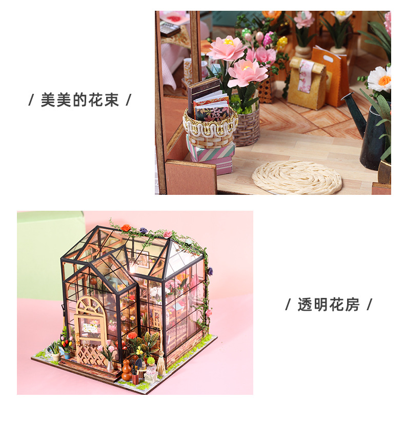 批发diy小屋手工制作微缩房子珍妮花房拼装模型玩具摆件圣诞礼物详情26