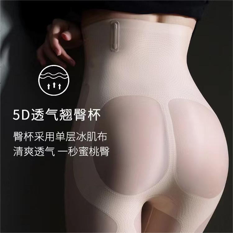 冰丝超薄塑身裤透气收腹提臀安全裤无痕高腰防卷边显瘦桑蚕丝抗菌详情12